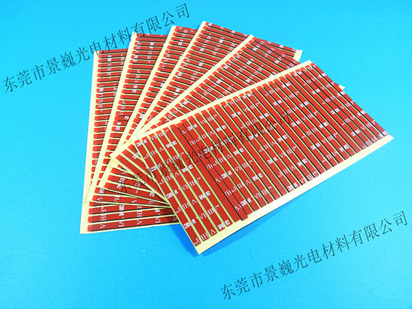 3M VHB泡棉双面胶