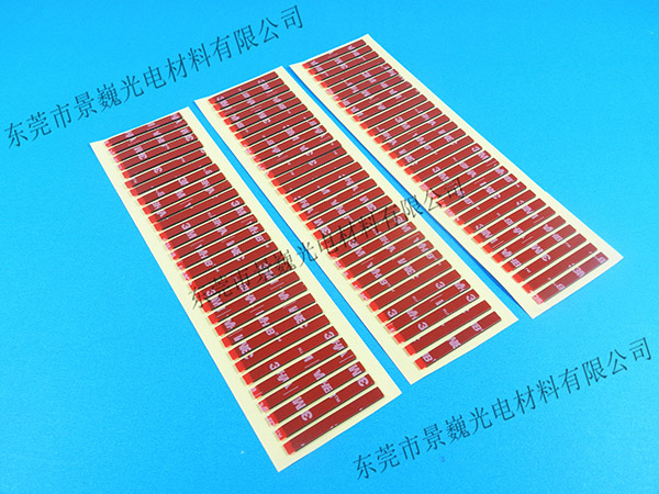 3M VHB双面胶