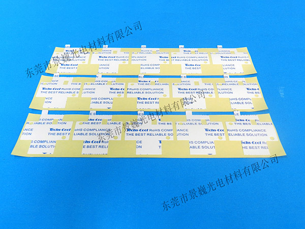 国产导热双面胶