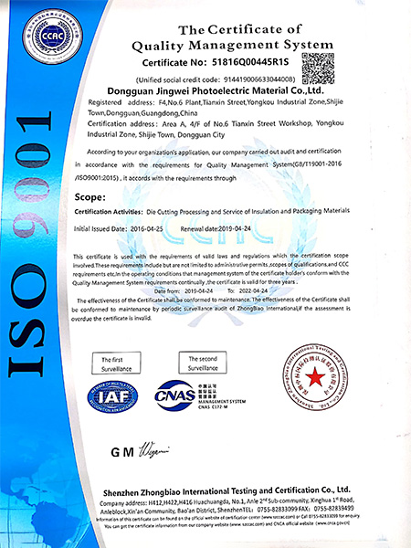 ISO9001--2...